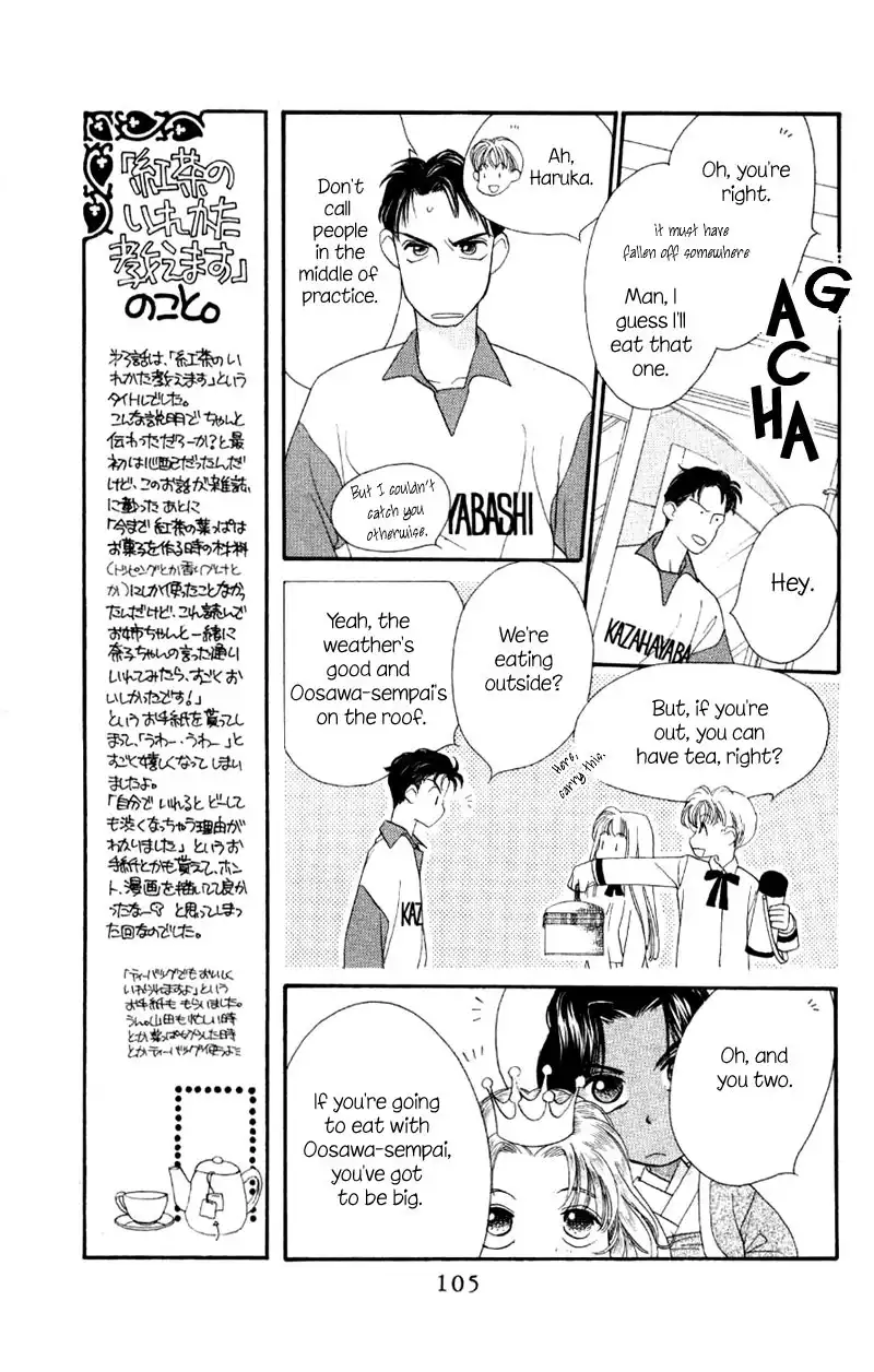Koucha Ouji Chapter 3 7